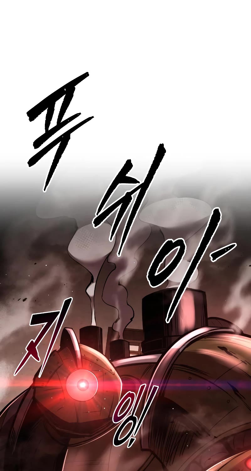 I Became the Tyrant of a Defense Game Chapter 40 page 84 - Chapter 40
