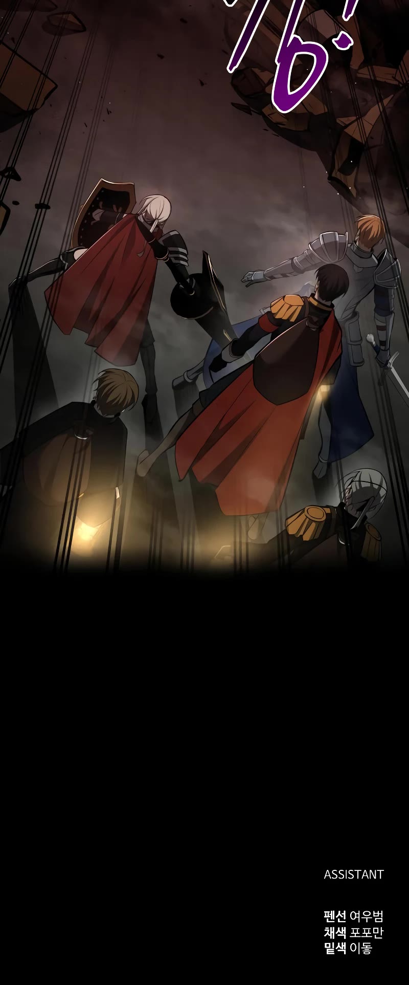 I Became the Tyrant of a Defense Game Chapter 40 page 87 - Chapter 40