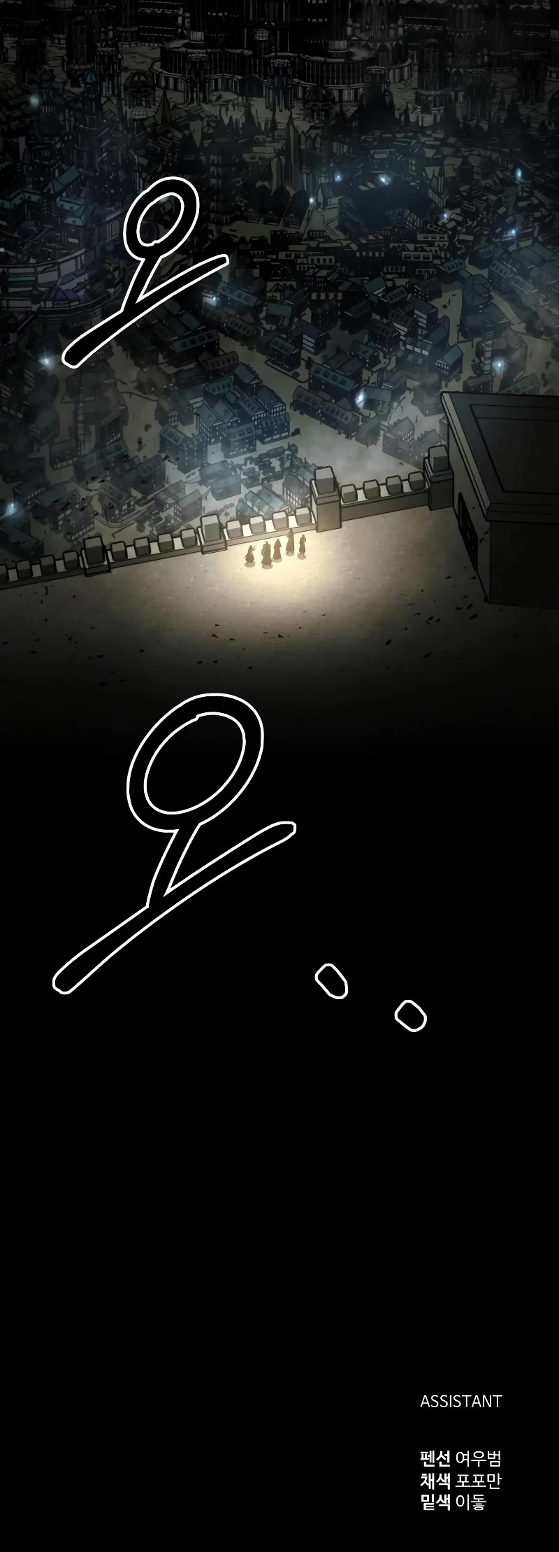 I Became the Tyrant of a Defense Game Chapter 41 page 76 - Chapter 41
