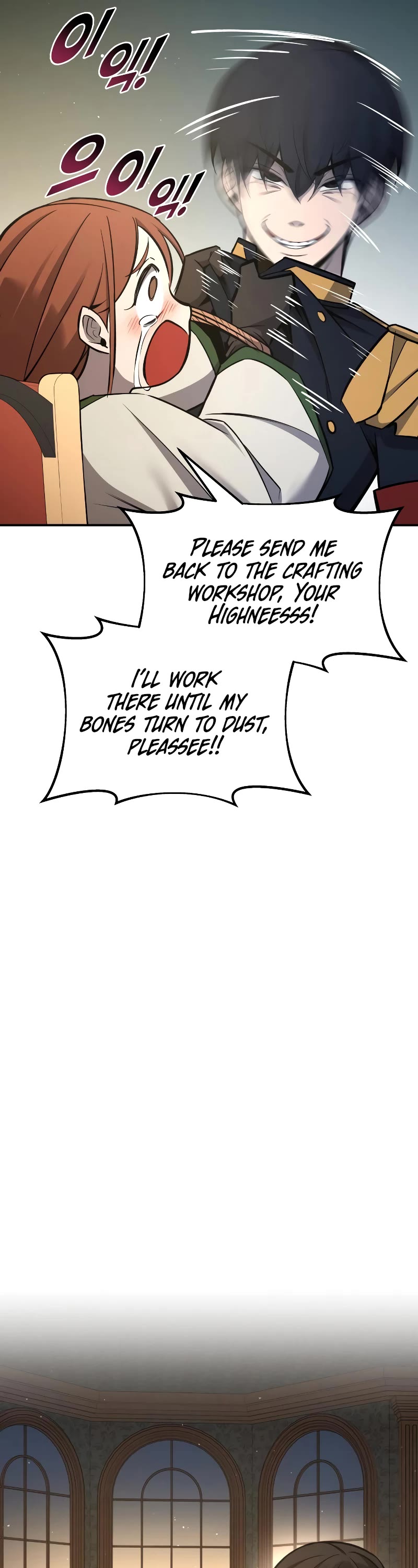 I Became the Tyrant of a Defense Game Chapter 44 page 70 - Chapter 44