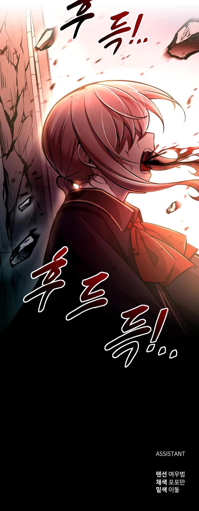 I Became the Tyrant of a Defense Game Chapter 45 page 65 - Chapter 45