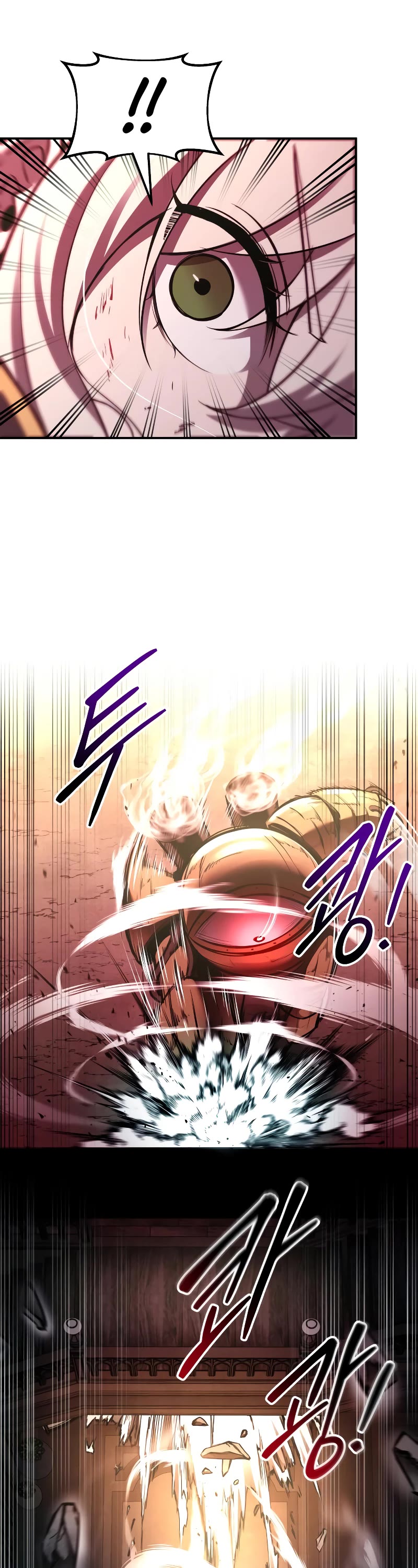 I Became the Tyrant of a Defense Game Chapter 46 page 17 - Chapter 46