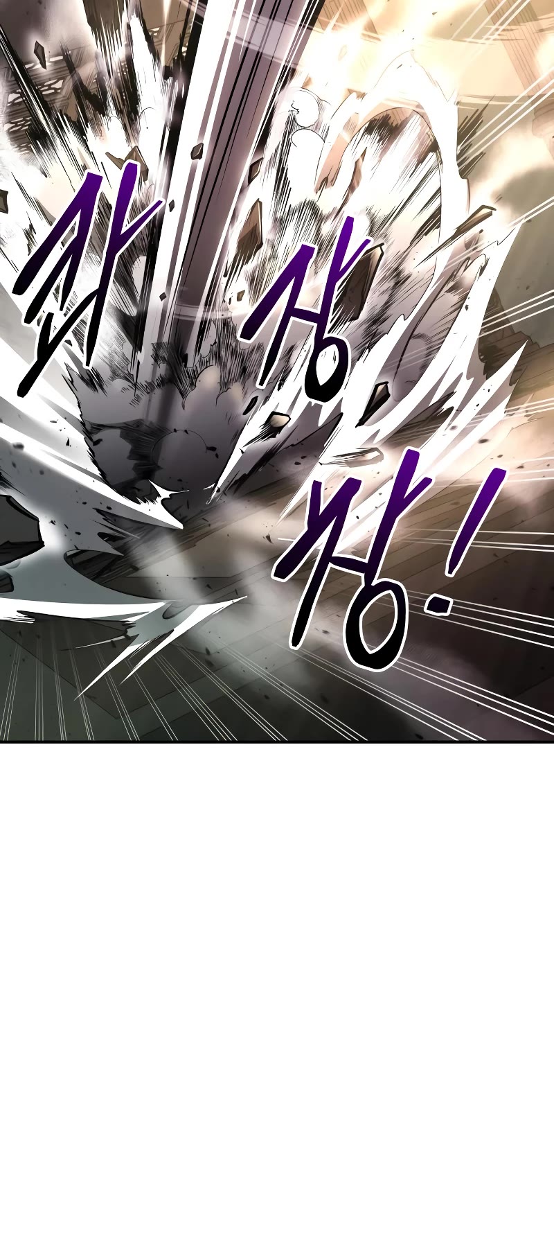 I Became the Tyrant of a Defense Game Chapter 46 page 26 - Chapter 46