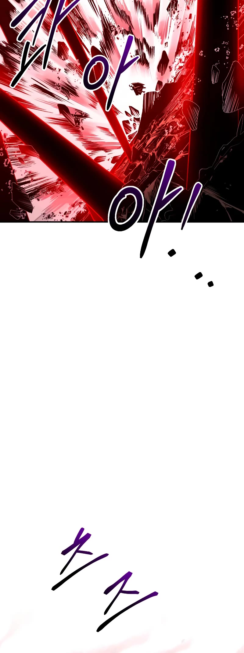 I Became the Tyrant of a Defense Game Chapter 46 page 45 - Chapter 46