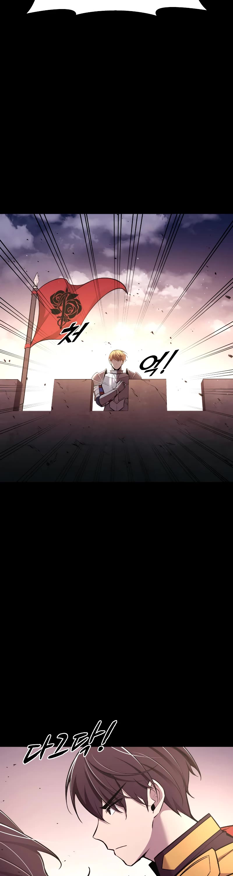 I Became the Tyrant of a Defense Game Chapter 47 page 27 - Chapter 47