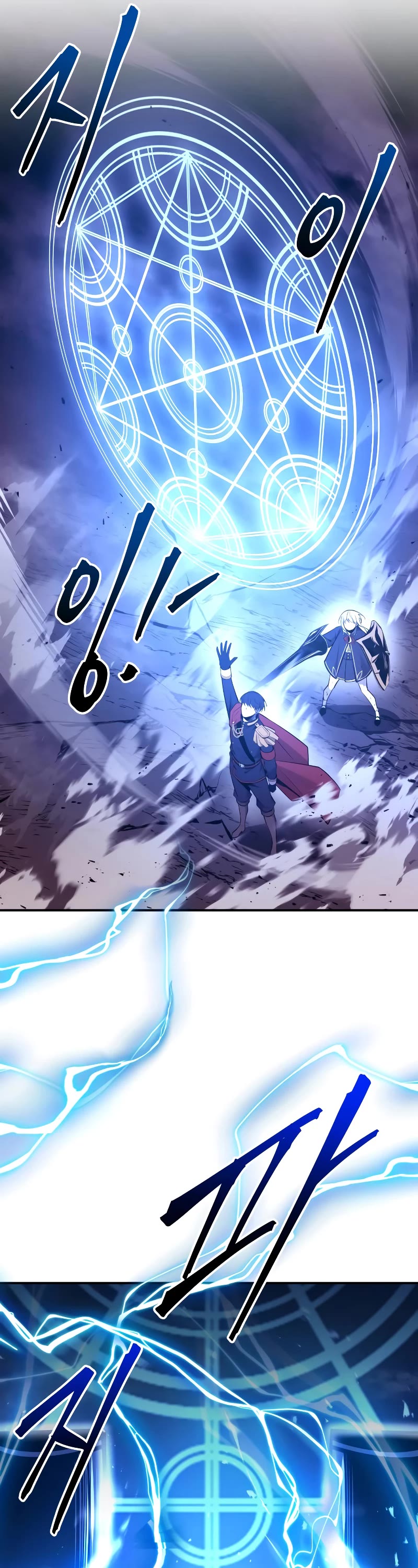 I Became the Tyrant of a Defense Game Chapter 47 page 46 - Chapter 47