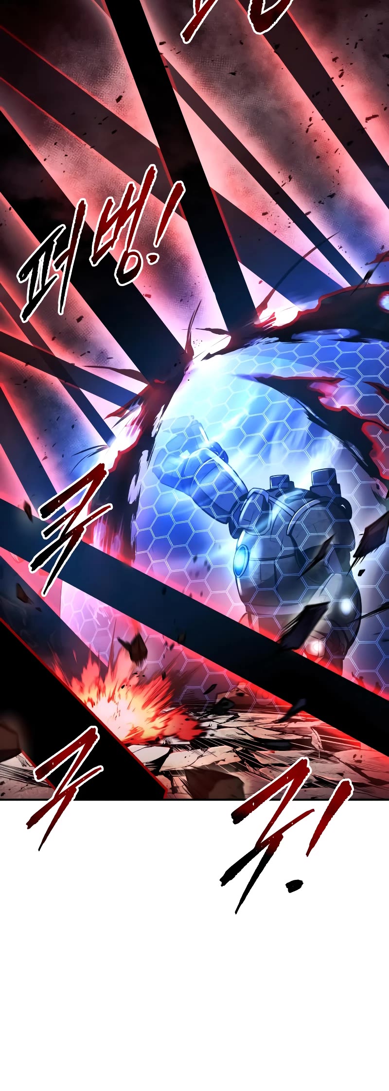I Became the Tyrant of a Defense Game Chapter 47 page 57 - Chapter 47