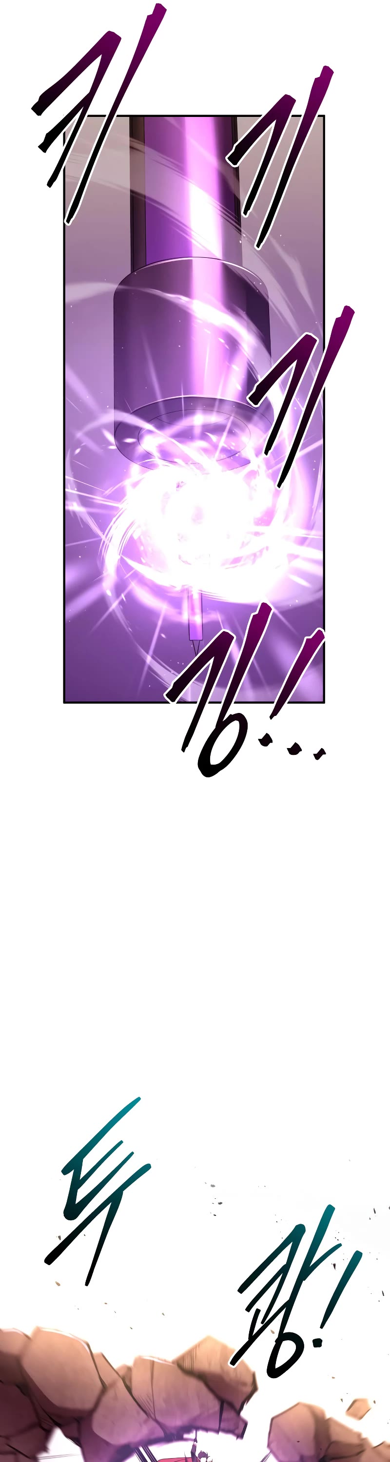 I Became the Tyrant of a Defense Game Chapter 49 page 18 - Chapter 49