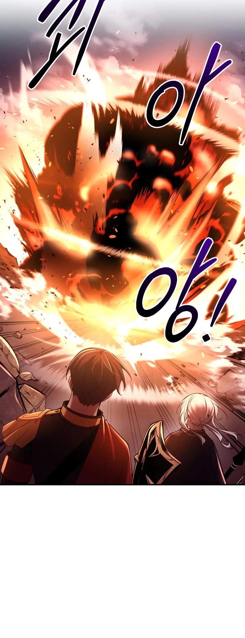 I Became the Tyrant of a Defense Game Chapter 49 page 37 - Chapter 49