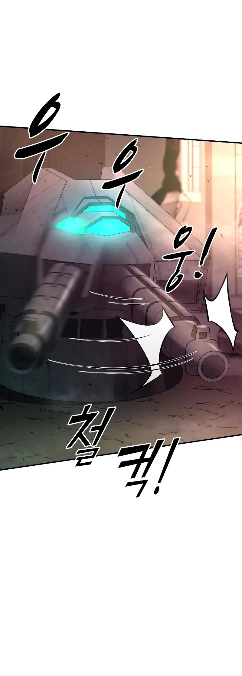 I Became the Tyrant of a Defense Game Chapter 49 page 69 - Chapter 49