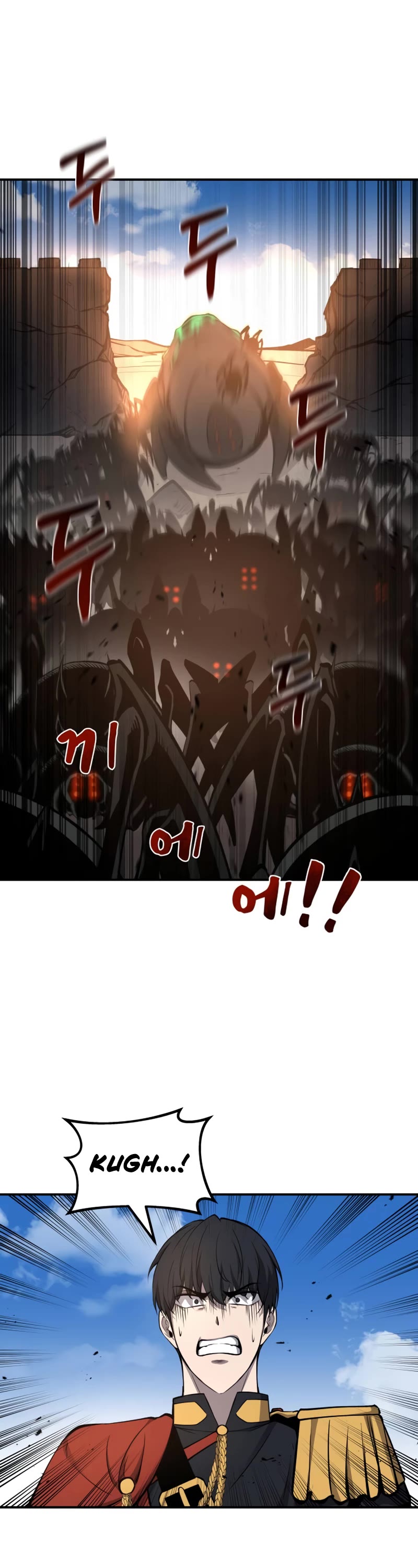 I Became the Tyrant of a Defense Game Chapter 5 page 25 - Chapter 5