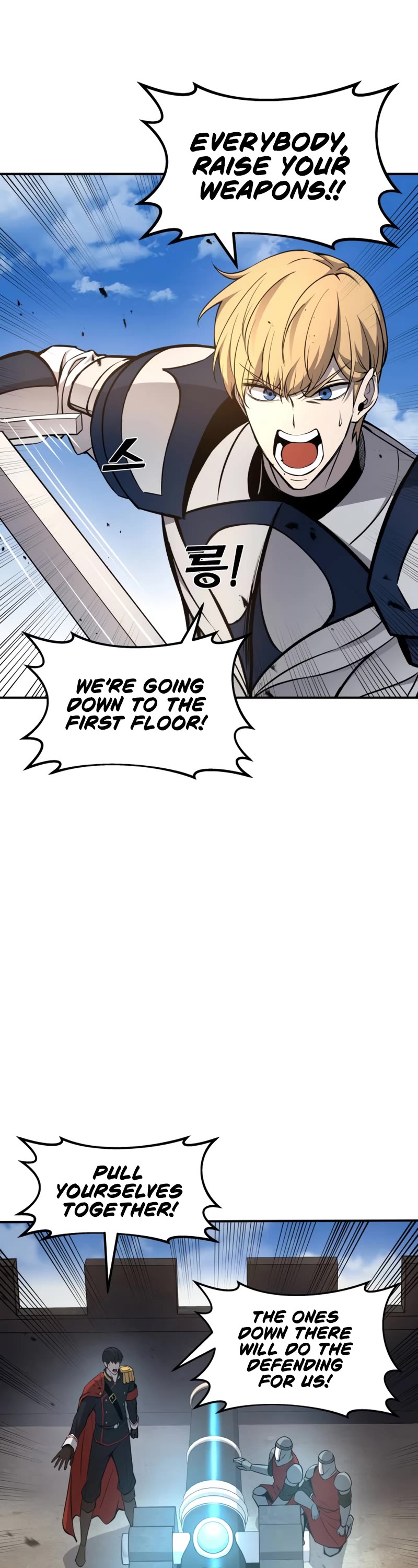I Became the Tyrant of a Defense Game Chapter 5 page 26 - Chapter 5