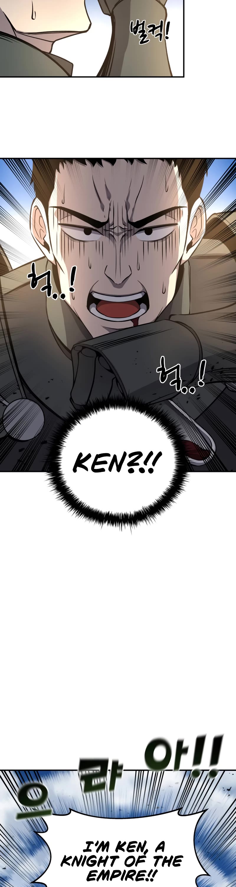 I Became the Tyrant of a Defense Game Chapter 5 page 43 - Chapter 5