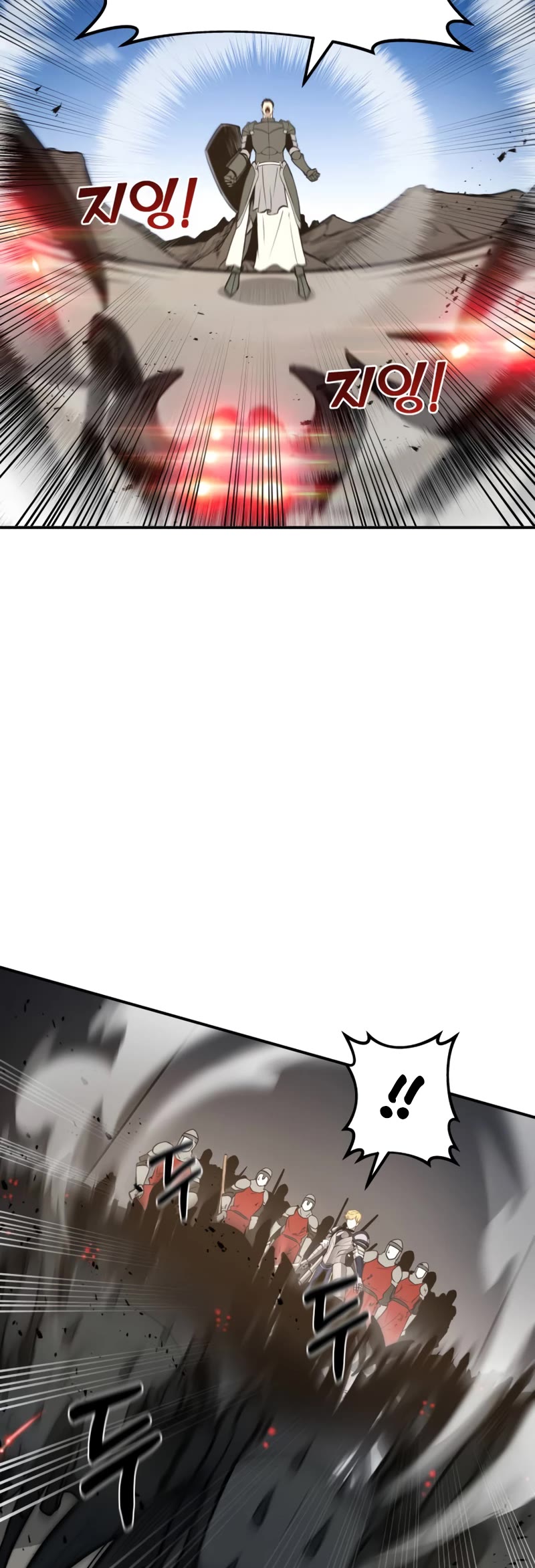 I Became the Tyrant of a Defense Game Chapter 5 page 44 - Chapter 5