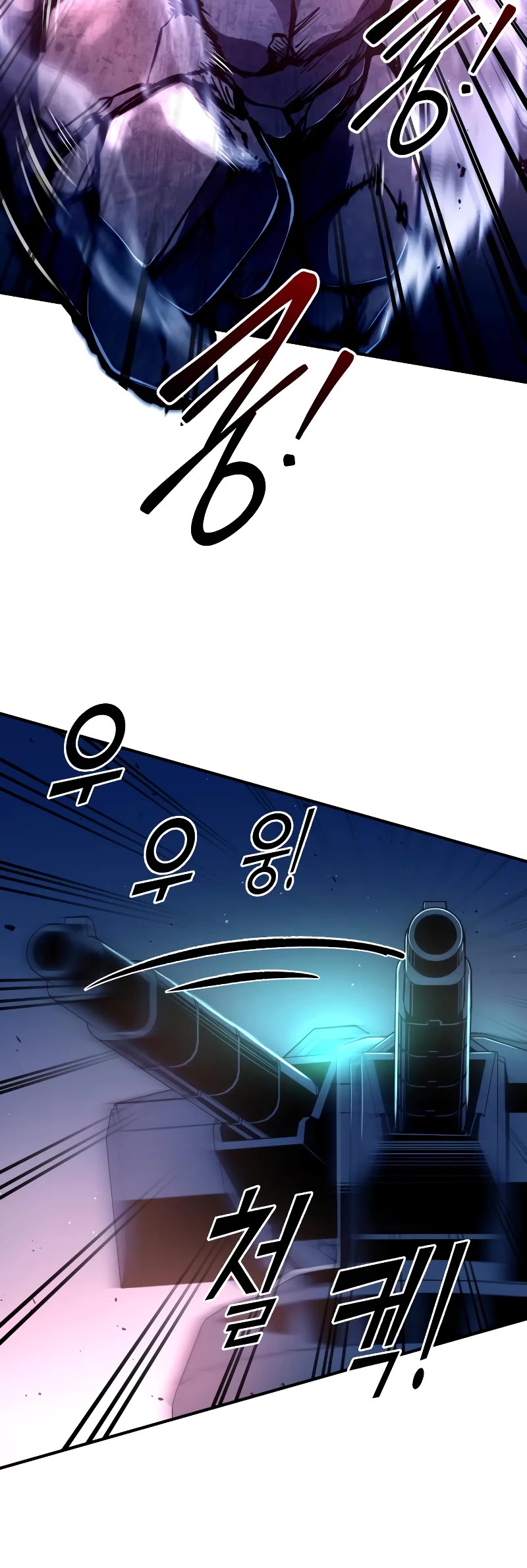 I Became the Tyrant of a Defense Game Chapter 50 page 56 - Chapter 50