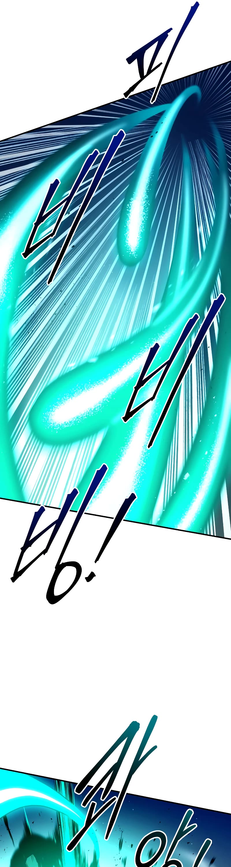 I Became the Tyrant of a Defense Game Chapter 50 page 57 - Chapter 50