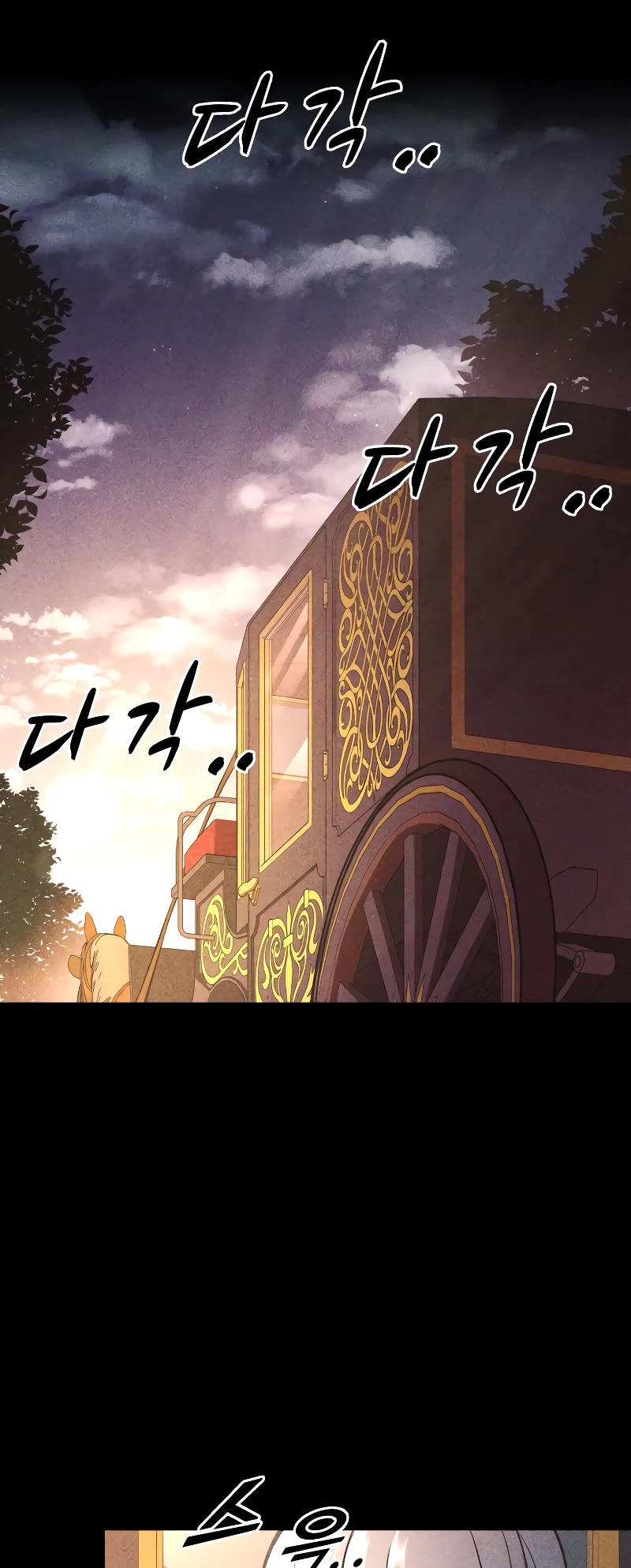 I Became the Tyrant of a Defense Game Chapter 51 page 8 - Chapter 51