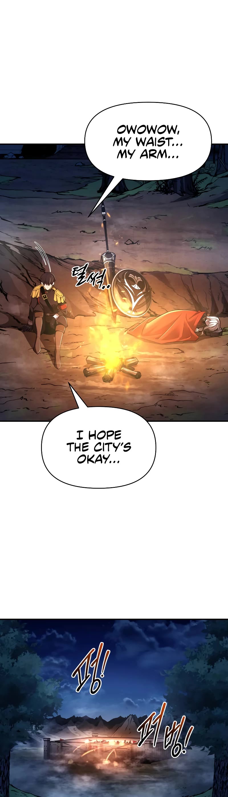 I Became the Tyrant of a Defense Game Chapter 52 page 16 - Chapter 52