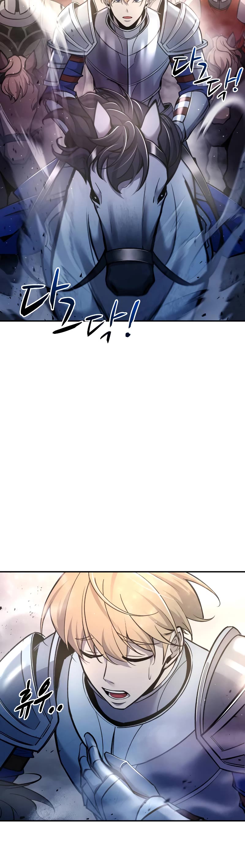 I Became the Tyrant of a Defense Game Chapter 52 page 60 - Chapter 52