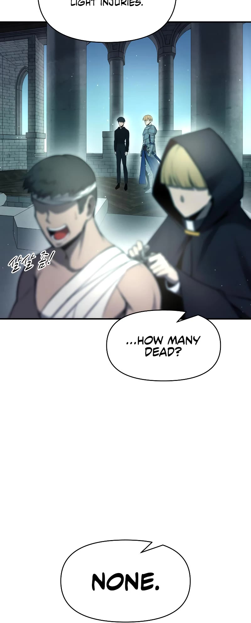 I Became the Tyrant of a Defense Game Chapter 53 page 15 - Chapter 53