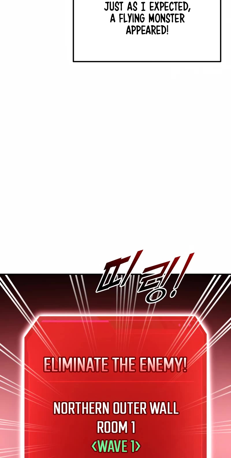I Became the Tyrant of a Defense Game Chapter 56 page 15 - Chapter 56