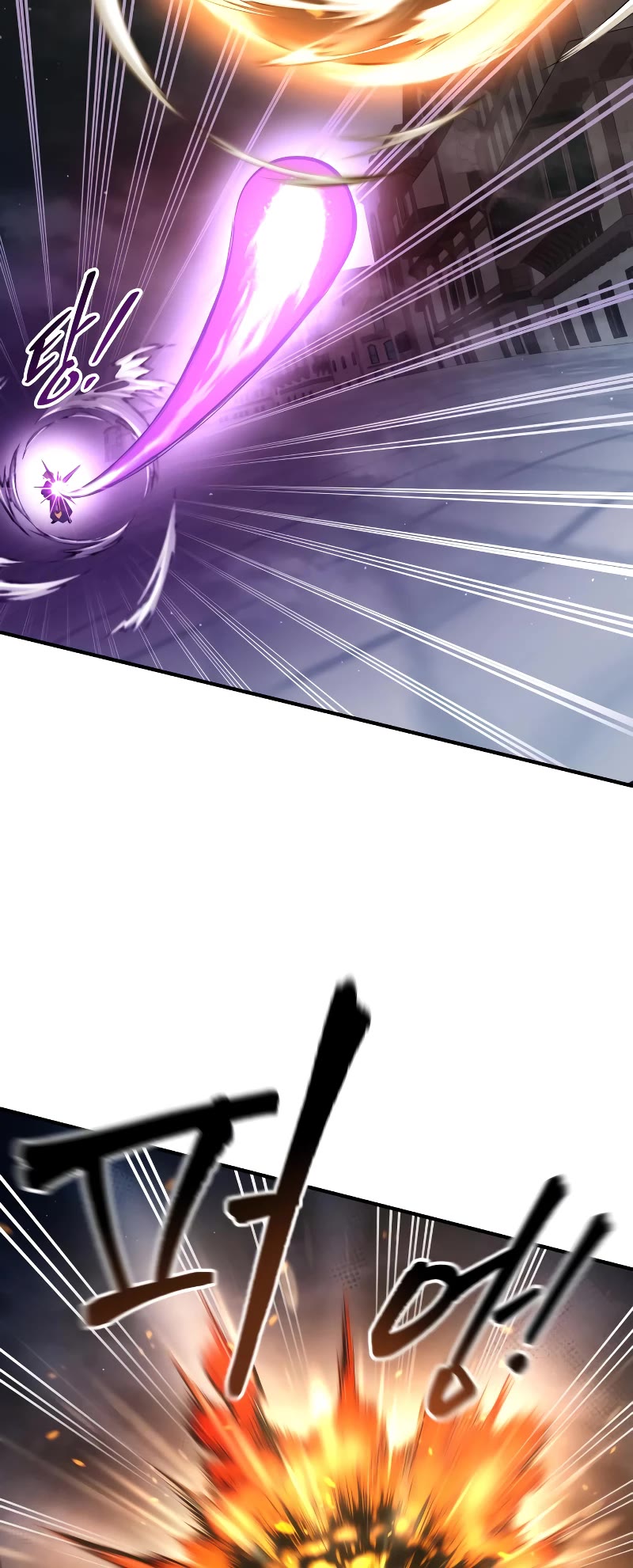 I Became the Tyrant of a Defense Game Chapter 59 page 20 - Chapter 59