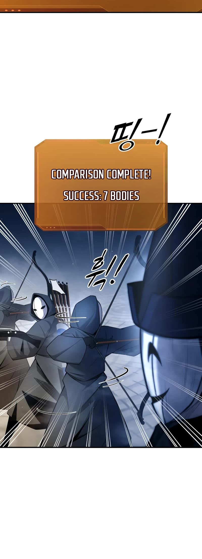 I Became the Tyrant of a Defense Game Chapter 59 page 6 - Chapter 59