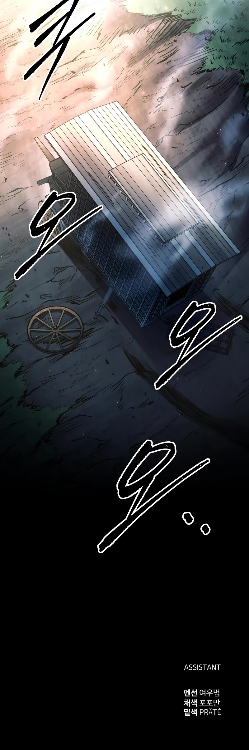 I Became the Tyrant of a Defense Game Chapter 59 page 79 - Chapter 59