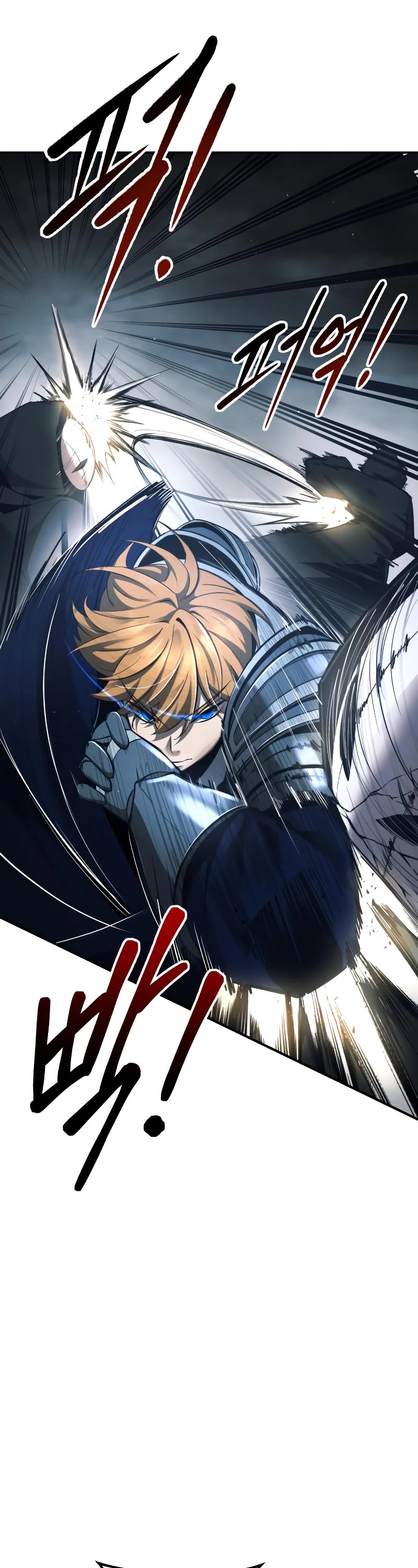 I Became the Tyrant of a Defense Game Chapter 59 page 9 - Chapter 59