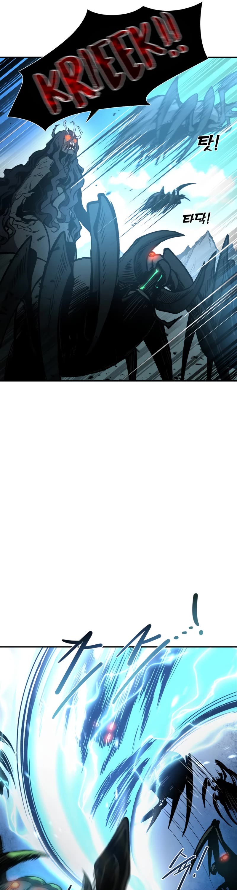 I Became the Tyrant of a Defense Game Chapter 6 page 22 - Chapter 6