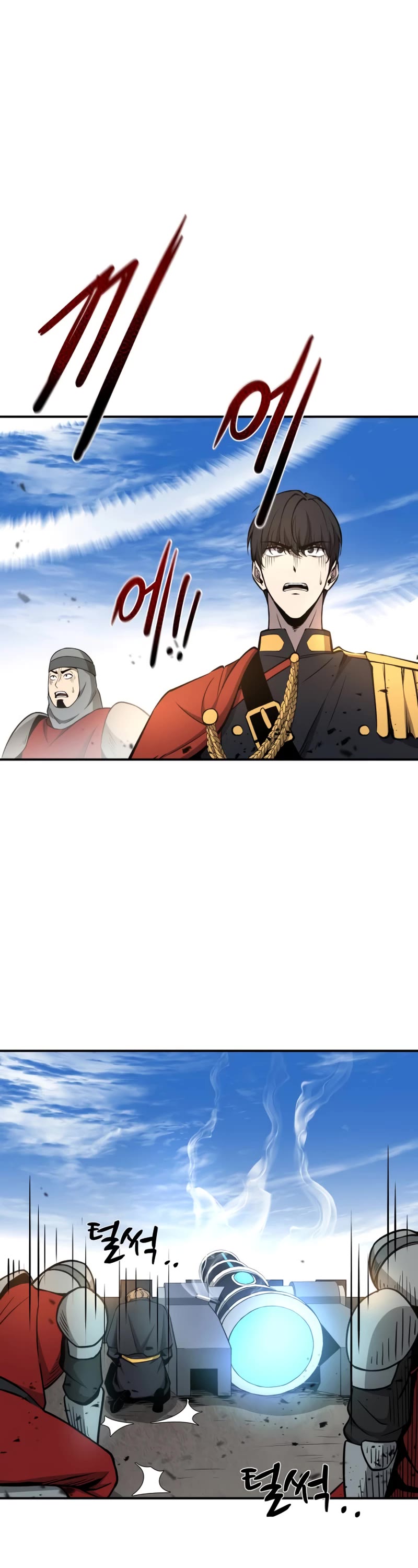 I Became the Tyrant of a Defense Game Chapter 6 page 26 - Chapter 6