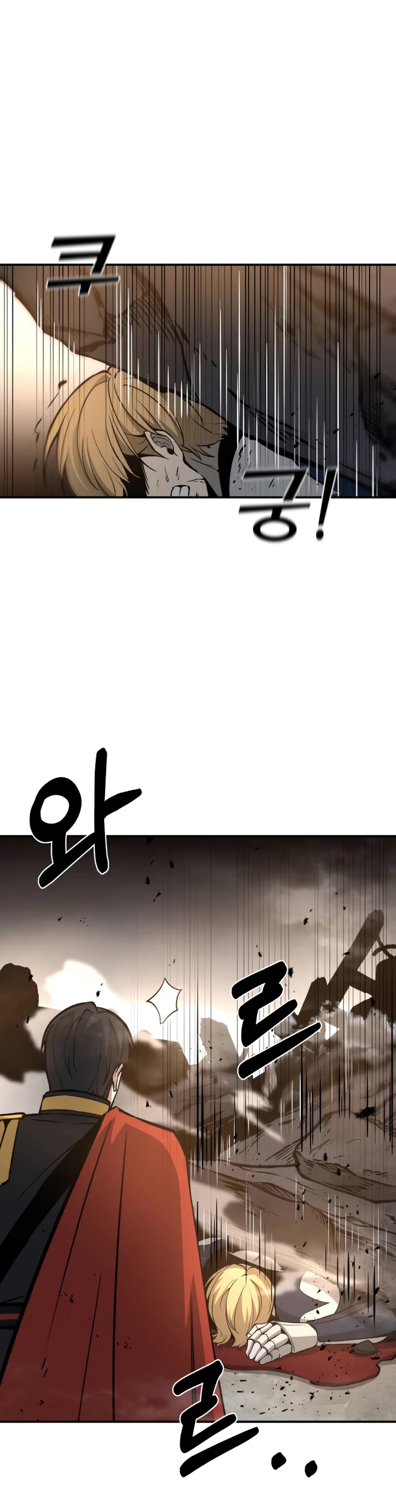 I Became the Tyrant of a Defense Game Chapter 6 page 50 - Chapter 6