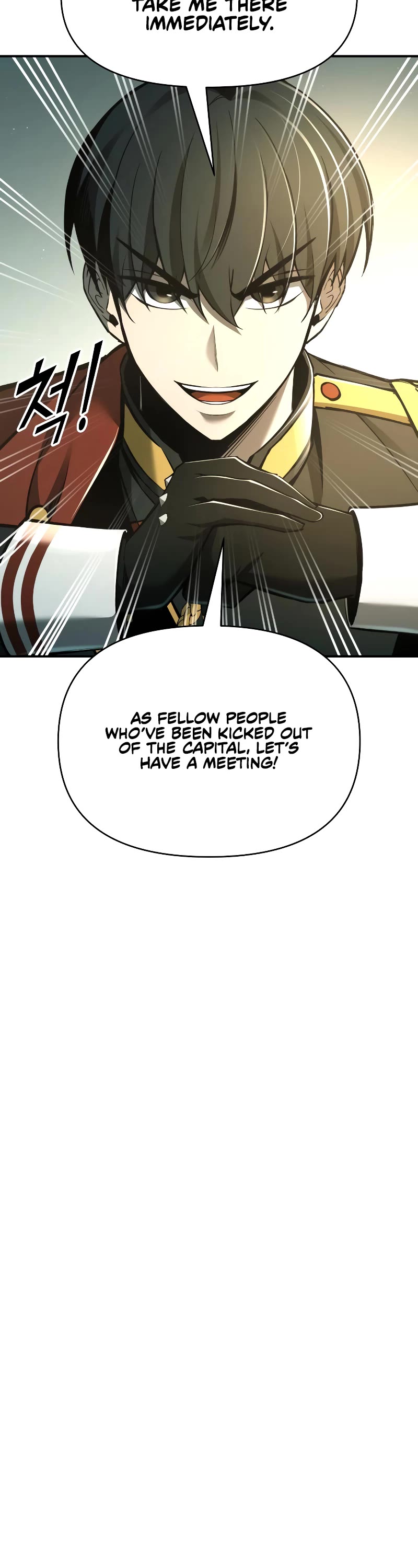 I Became the Tyrant of a Defense Game Chapter 60 page 14 - Chapter 60