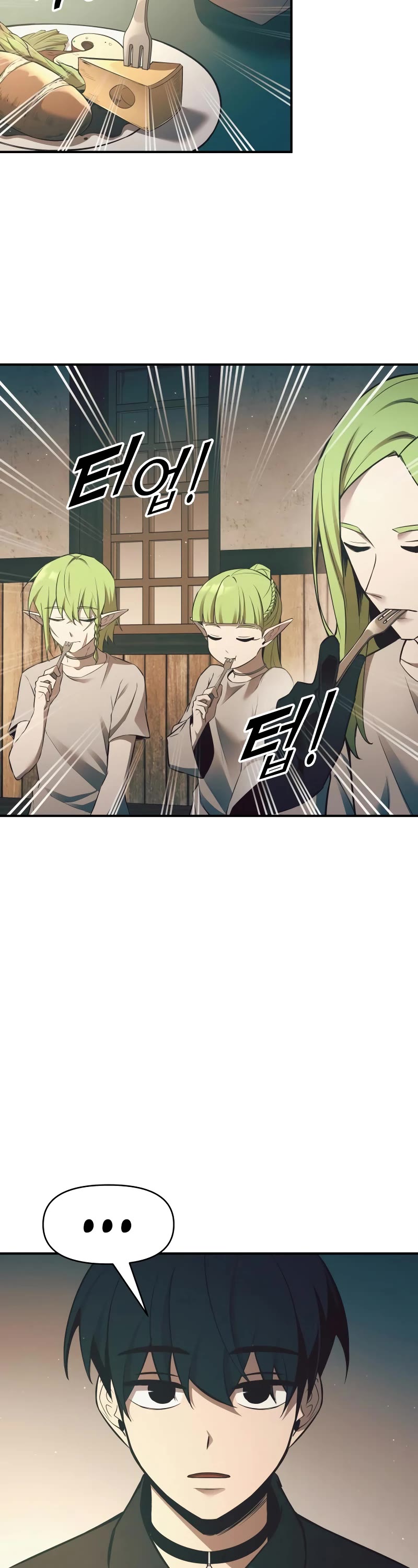 I Became the Tyrant of a Defense Game Chapter 62 page 16 - Chapter 62