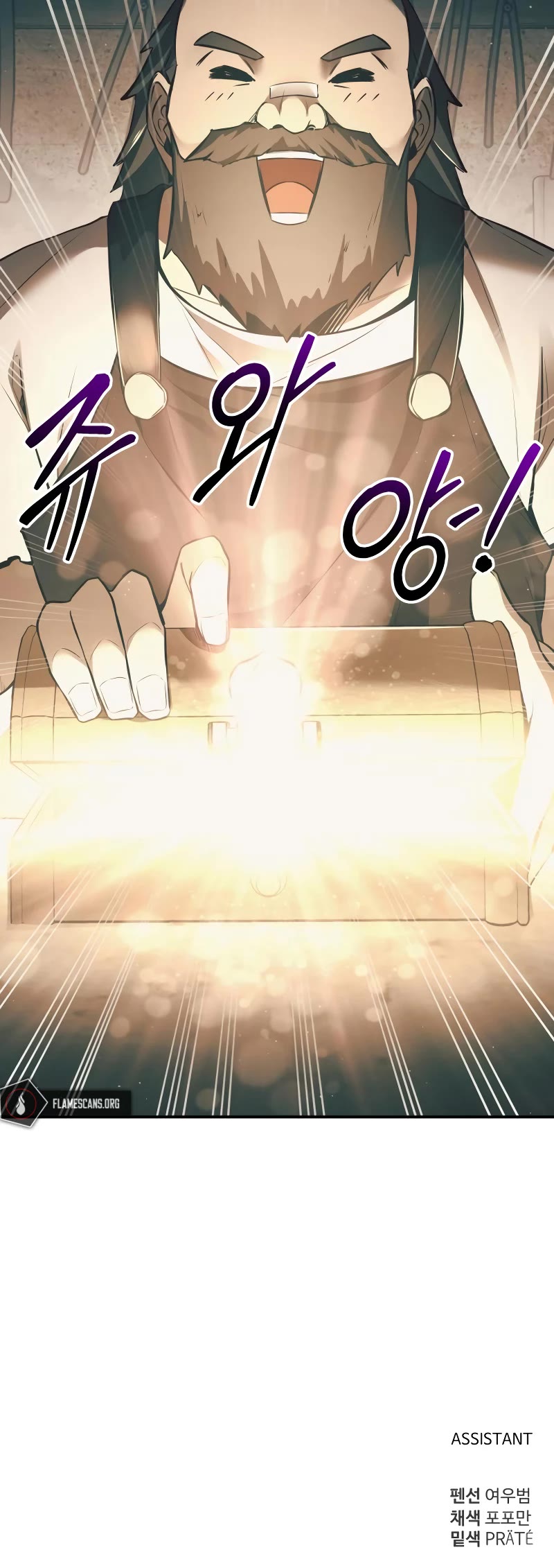 I Became the Tyrant of a Defense Game Chapter 62 page 71 - Chapter 62