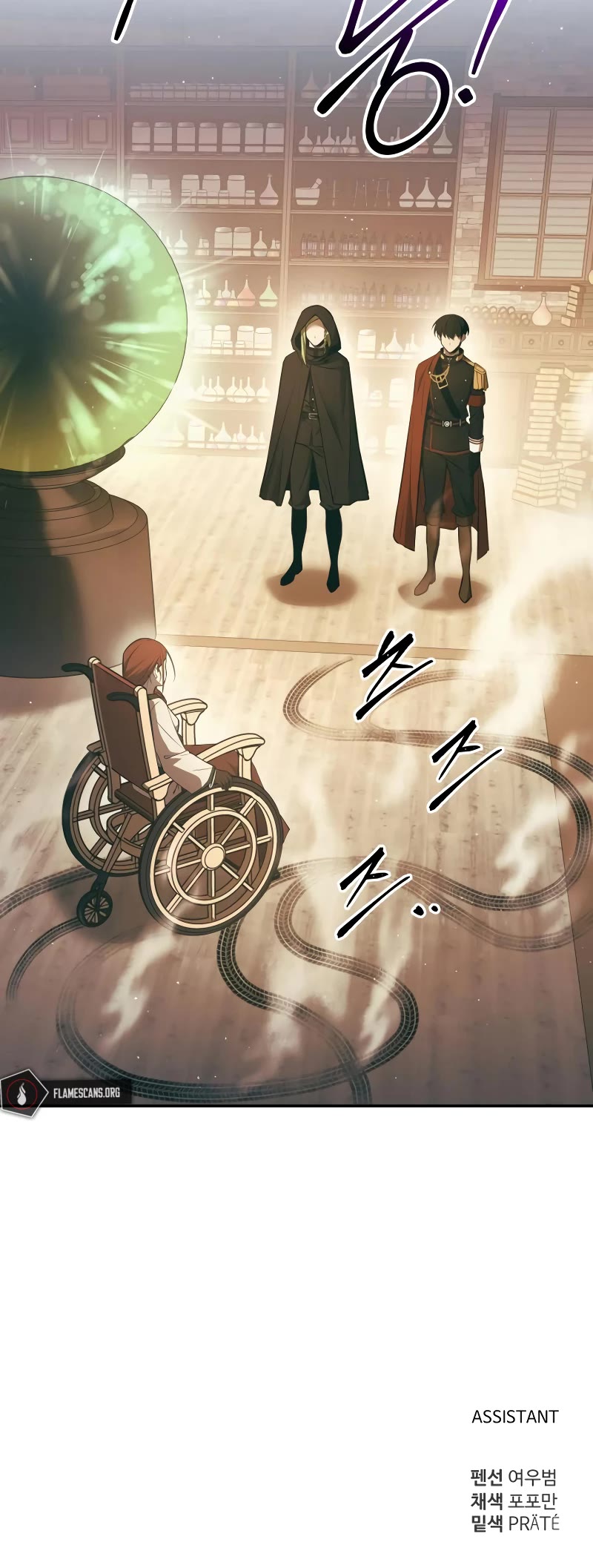 I Became the Tyrant of a Defense Game Chapter 63 page 59 - Chapter 63