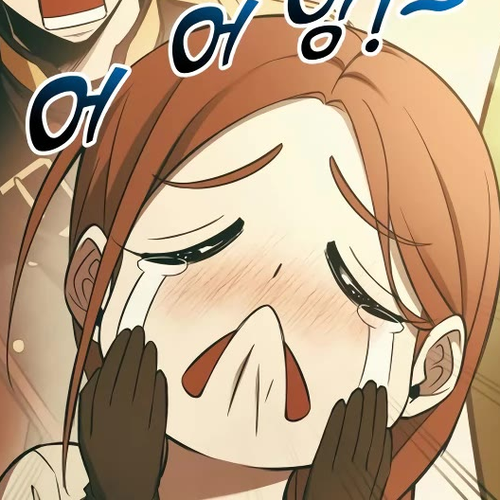 I Became the Tyrant of a Defense Game Chapter 63 cover