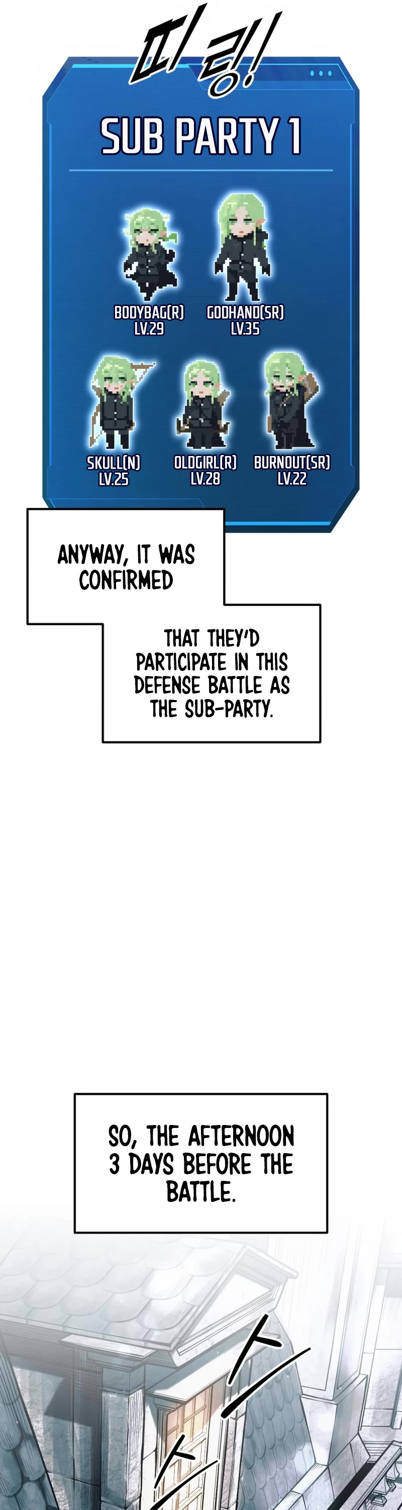 I Became the Tyrant of a Defense Game Chapter 64 page 54 - Chapter 64