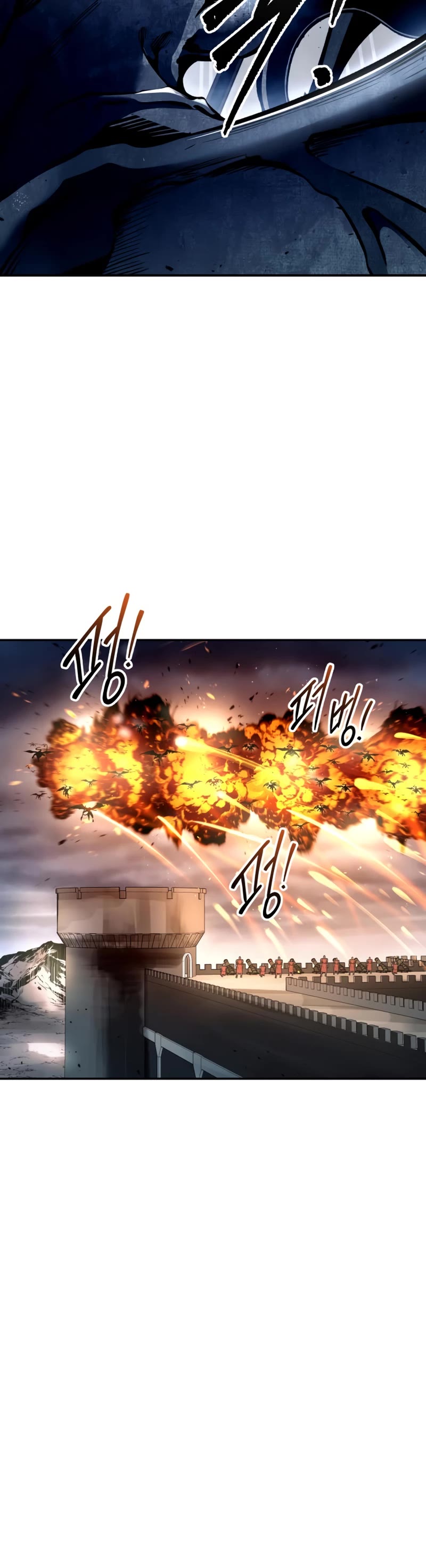 I Became the Tyrant of a Defense Game Chapter 65 page 17 - Chapter 65