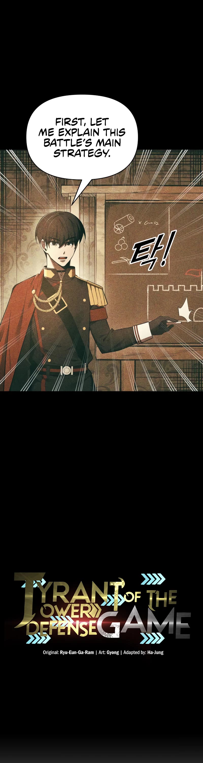 I Became the Tyrant of a Defense Game Chapter 65 page 3 - Chapter 65