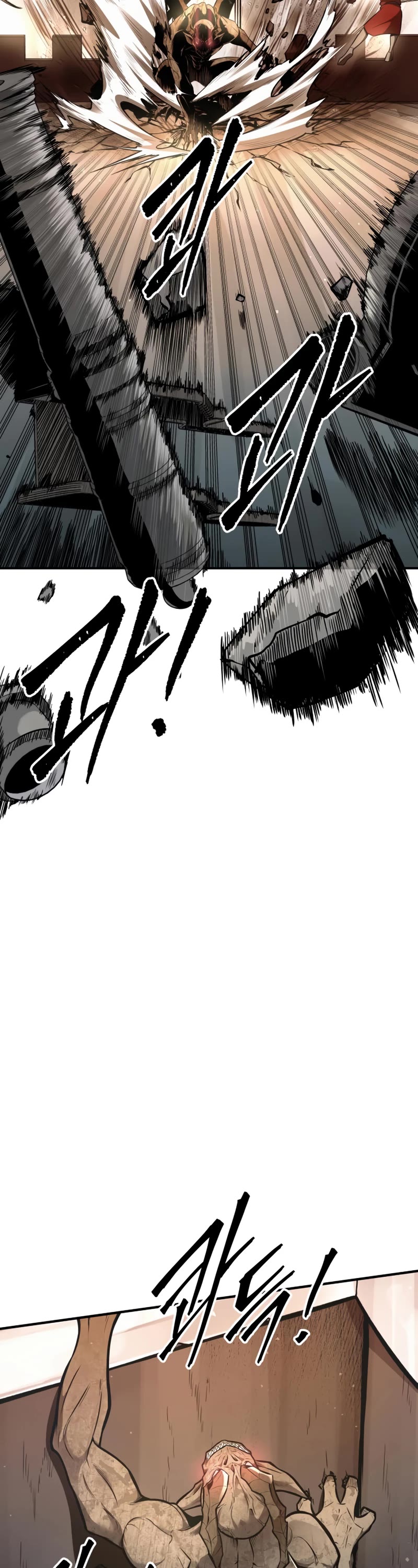 I Became the Tyrant of a Defense Game Chapter 65 page 63 - Chapter 65