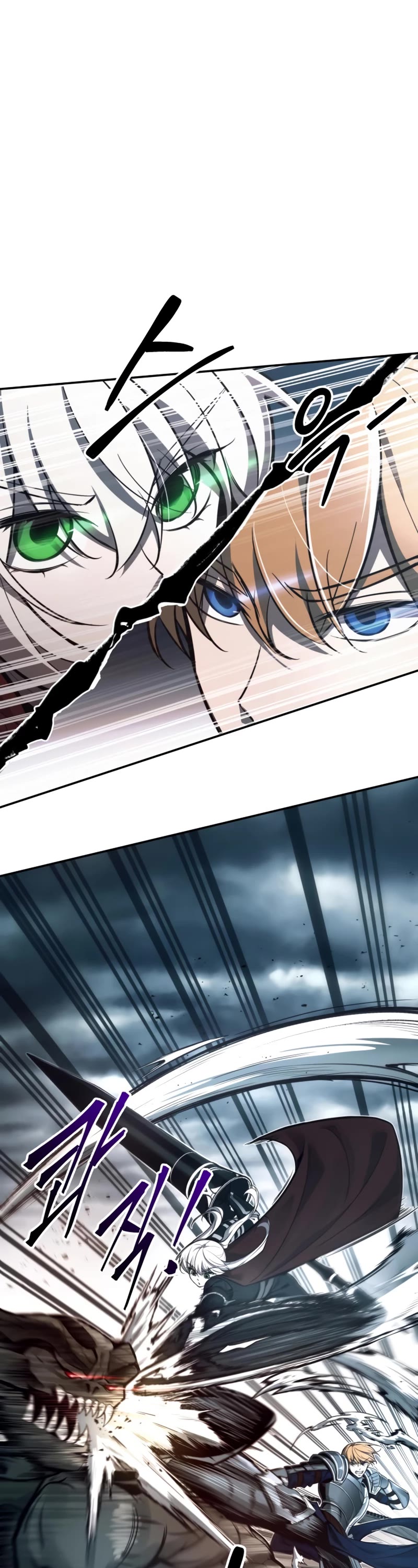 I Became the Tyrant of a Defense Game Chapter 65 page 66 - Chapter 65