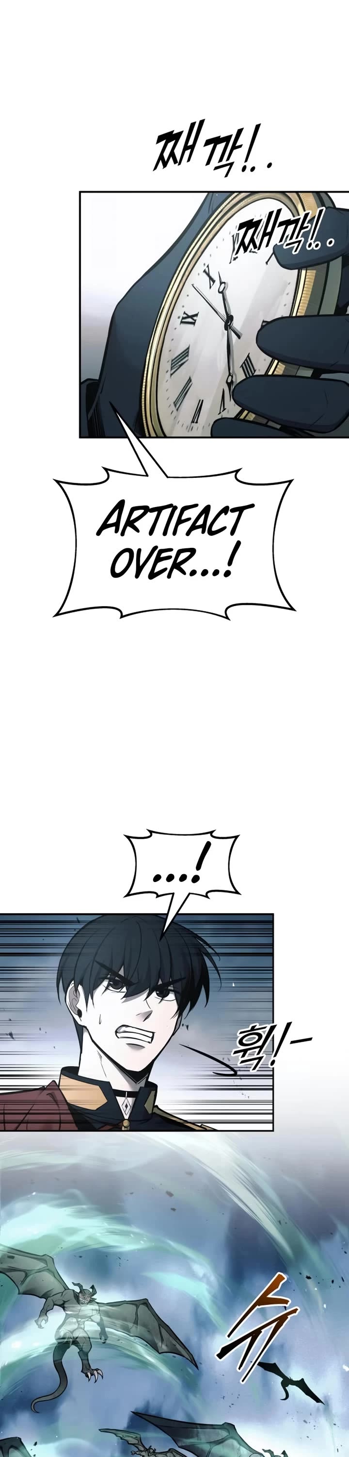 I Became the Tyrant of a Defense Game Chapter 66 page 51 - Chapter 66