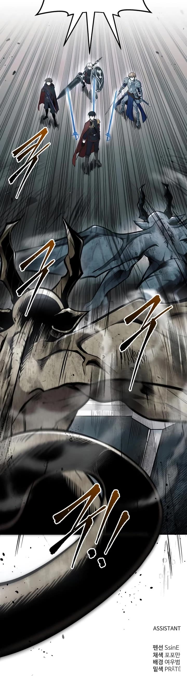 I Became the Tyrant of a Defense Game Chapter 66 page 58 - Chapter 66