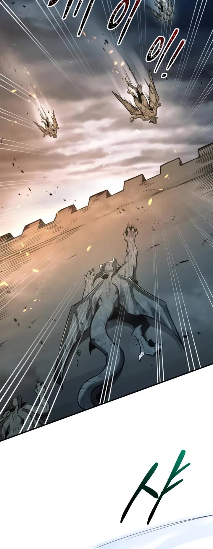 I Became the Tyrant of a Defense Game Chapter 66 page 8 - Chapter 66