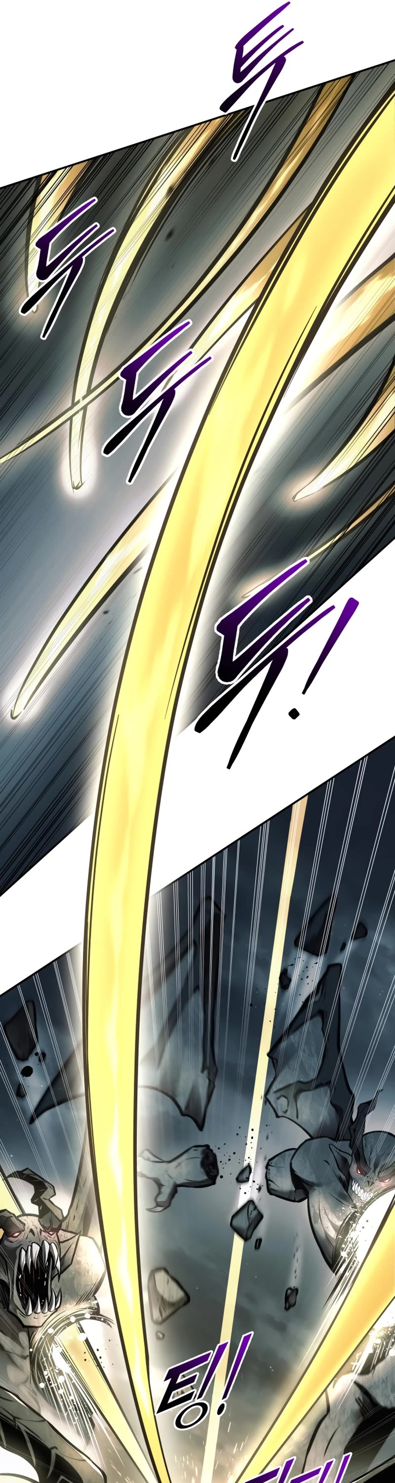 I Became the Tyrant of a Defense Game Chapter 67 page 45 - Chapter 67