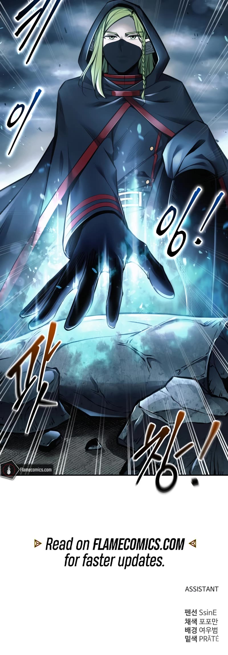 I Became the Tyrant of a Defense Game Chapter 67 page 72 - Chapter 67