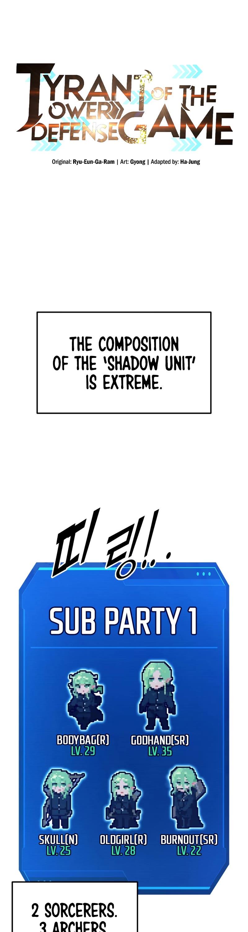 I Became the Tyrant of a Defense Game Chapter 68 page 2 - Chapter 68