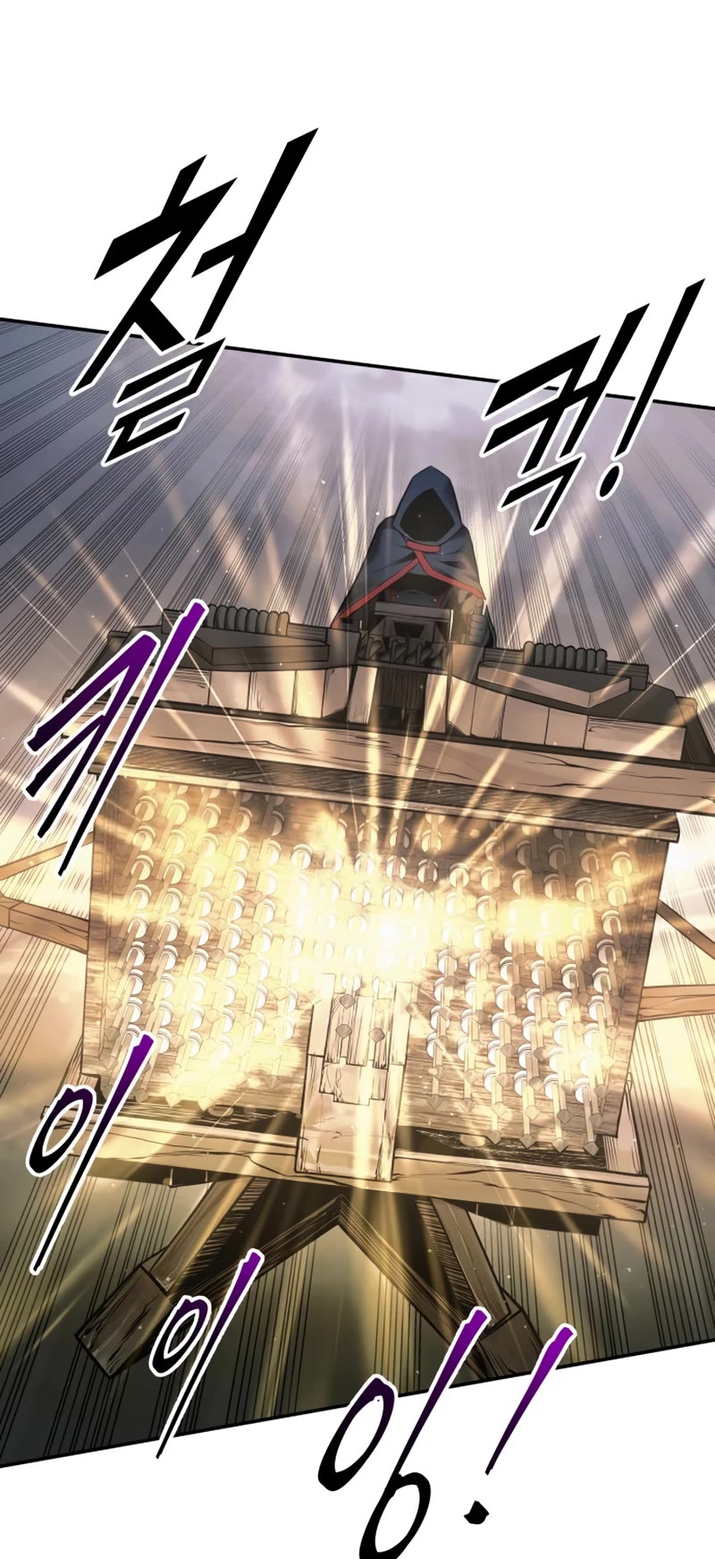 I Became the Tyrant of a Defense Game Chapter 68 page 28 - Chapter 68