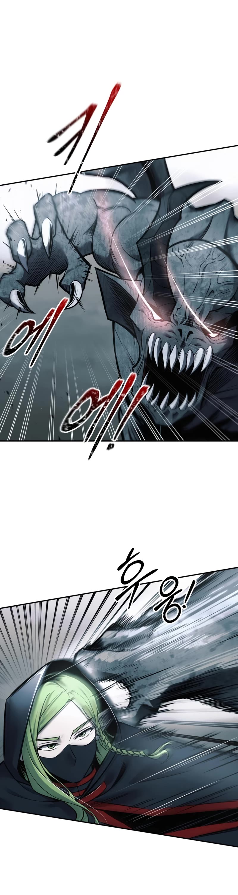 I Became the Tyrant of a Defense Game Chapter 68 page 37 - Chapter 68